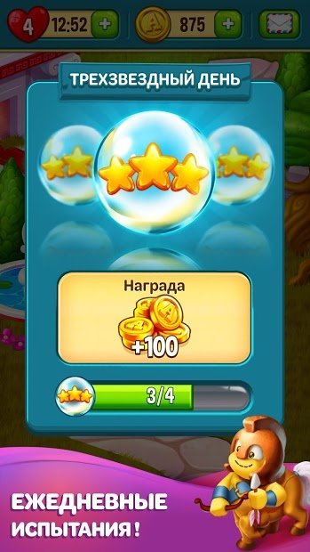 Той Бласт (Toy Blast)