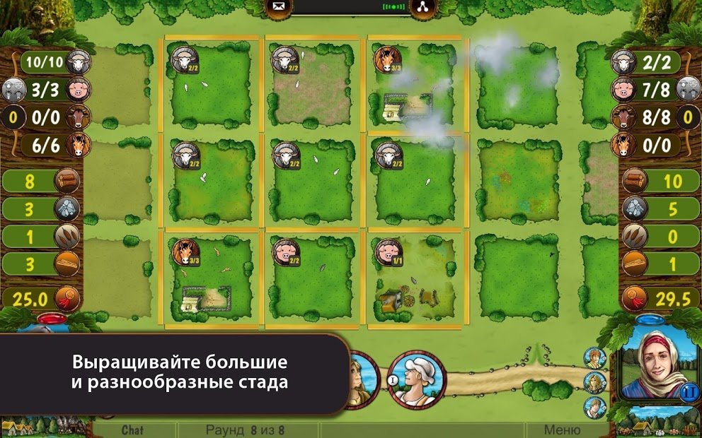 Agricola Каждой твари по паре