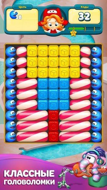 Той Бласт (Toy Blast)