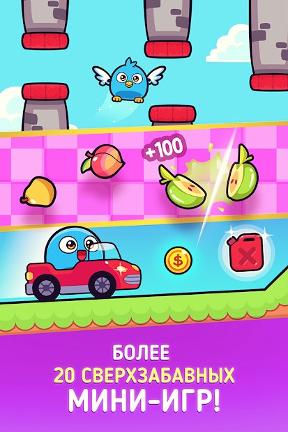 My Boo - Милых животных