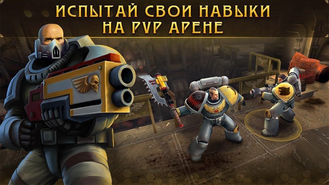 Warhammer 40,000: Space Wolf