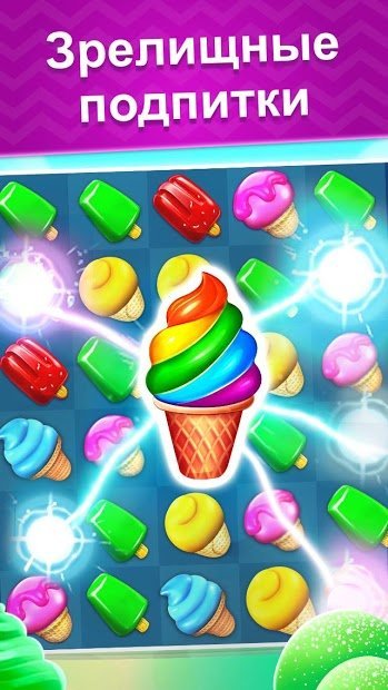 Ice Cream Paradise - Мороженое