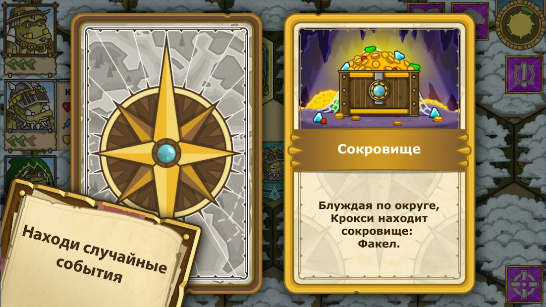 Гриблеры: offline RPG