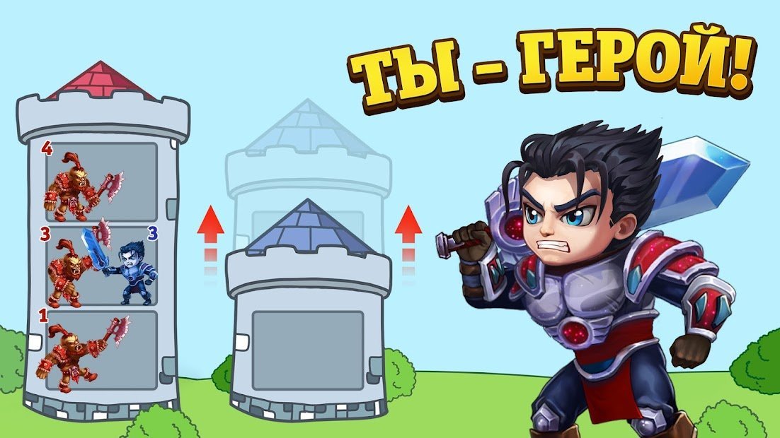 Хроники Хаоса