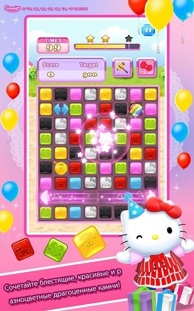 Hello Kitty: город камней