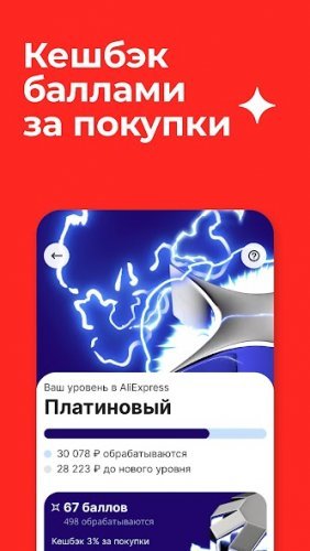 AliExpress: online store