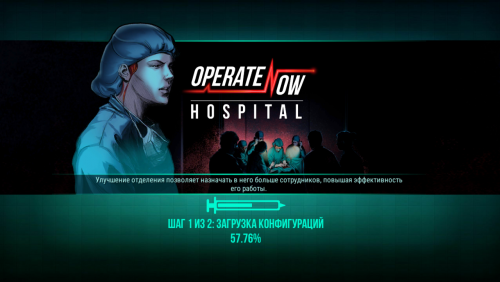 Operate Now: Emergency