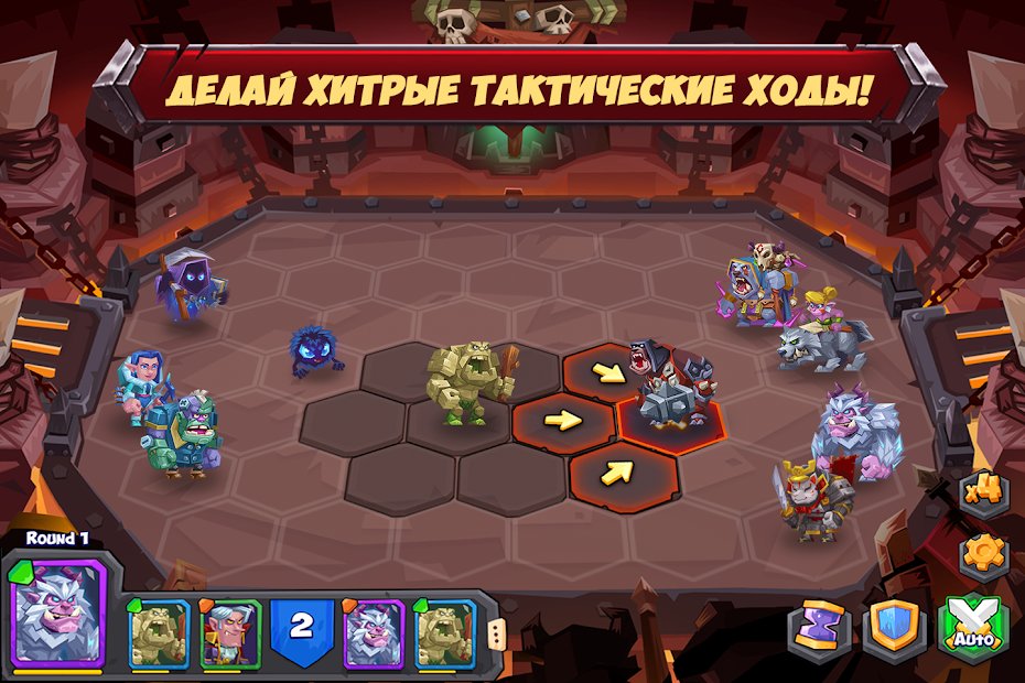 Tactical Monsters Rumble Arena