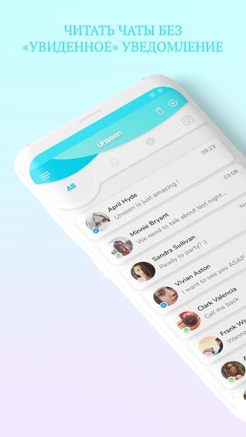 Unseen - No Last Seen