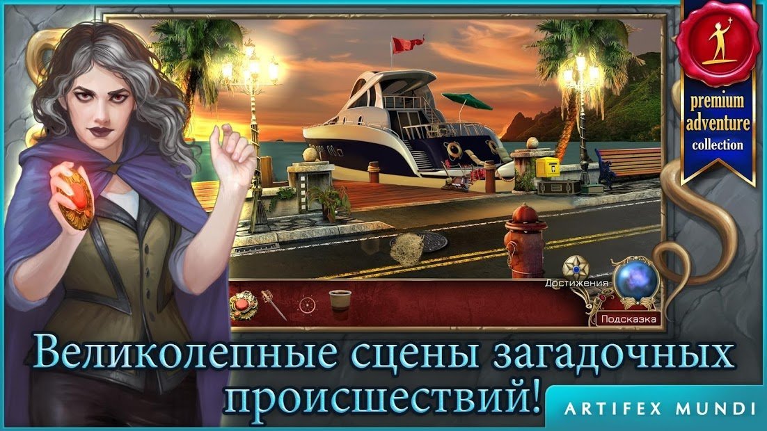 Охотник на демонов 2: Новая глава (Full)