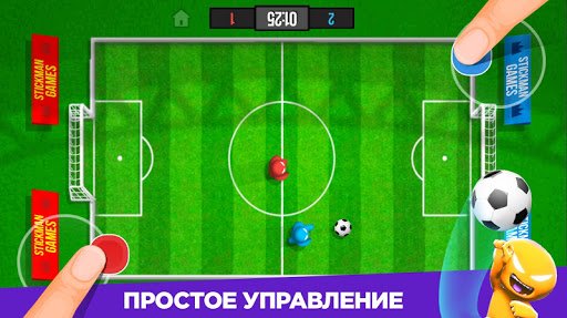 Stickman Party - Мини Игры 2 3 4