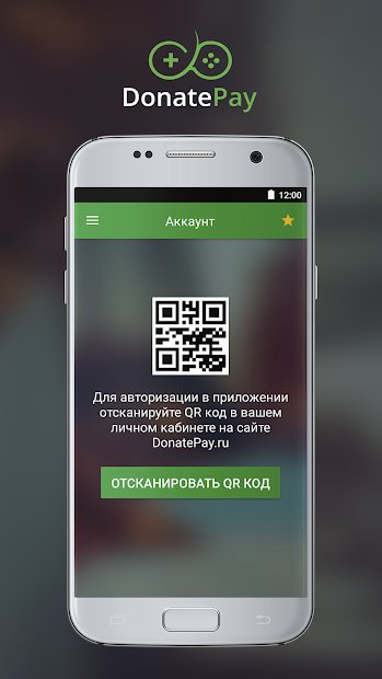 DonatePay - стримы игр на Твич и Ютуб