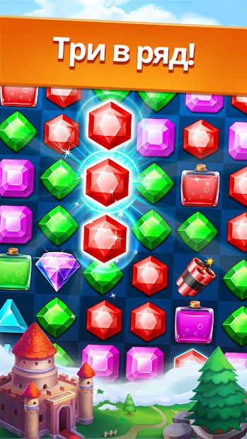 Jewels Legend - Match 3 Puzzle