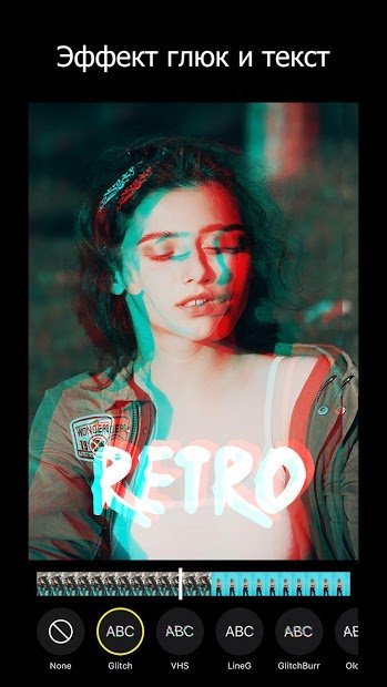 90s - Редактор видеоэффектов Glitch & Vaporwave