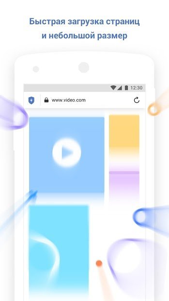 Fly Internet - web browser with free VPN