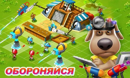 Talking Tom Water Battle