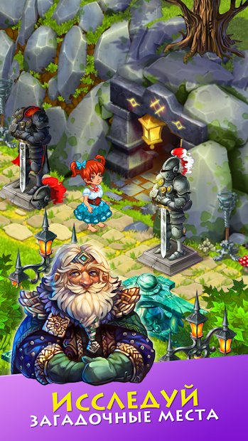 Долина Ферм - чудесная ферма для всей семьи