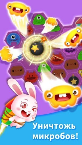 Baby Panda's Body Adventure