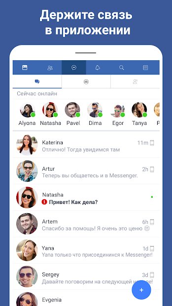 Facebook Lite