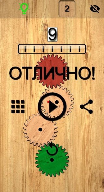 Шестеренки логические головоломки