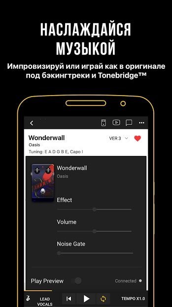 Ultimate Guitar: Chords & Tabs