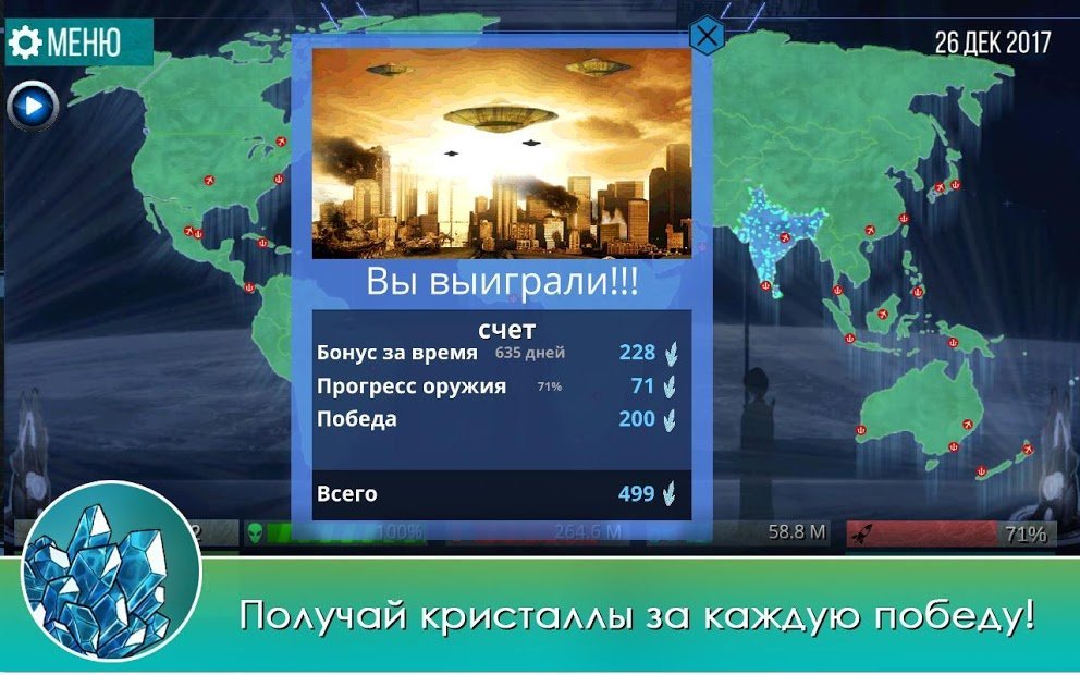 X-CORE. Galactic Plague.