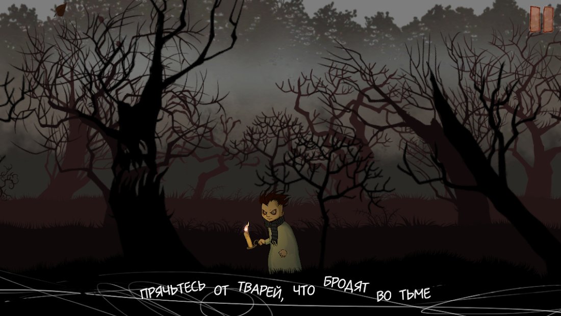 Тук-Тук-Тук