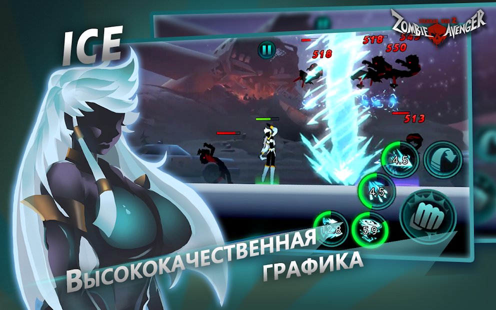 Zombie Avengers: (Dreamsky) Stickman War Z-зомби