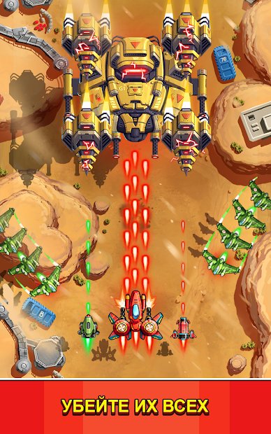 Strike force: Космический флот