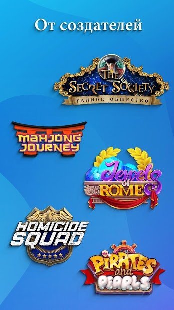 Hidden City: Hidden Object Adventure