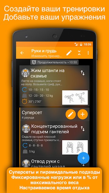 бодибилдинг фитнес Геркулес