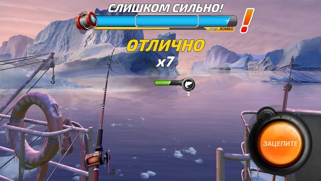Fishing Clash