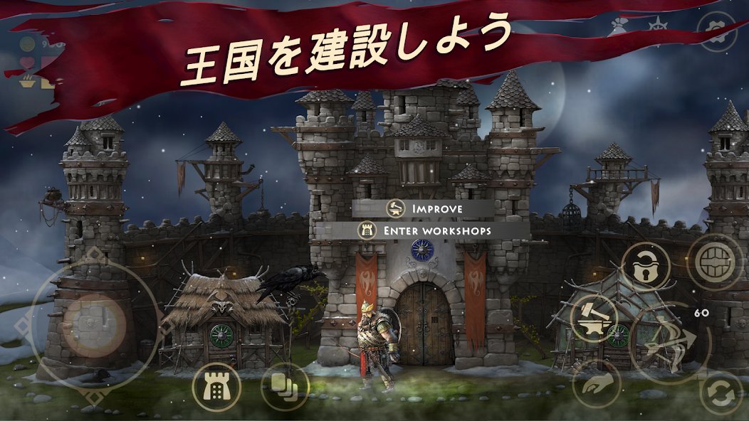 Niffelheim - 北欧の生存