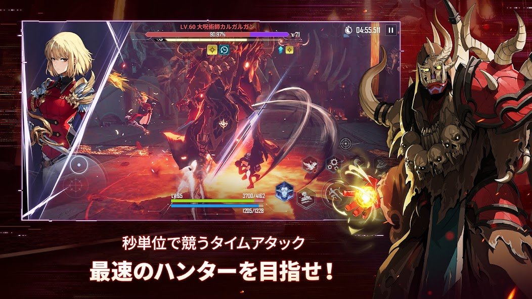 俺だけレベルアップな件：Arise（俺アラ）