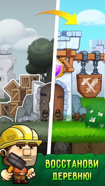 Dig Out! - Аркады в подземелье