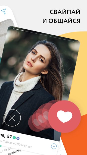 Мамба - новые знакомства