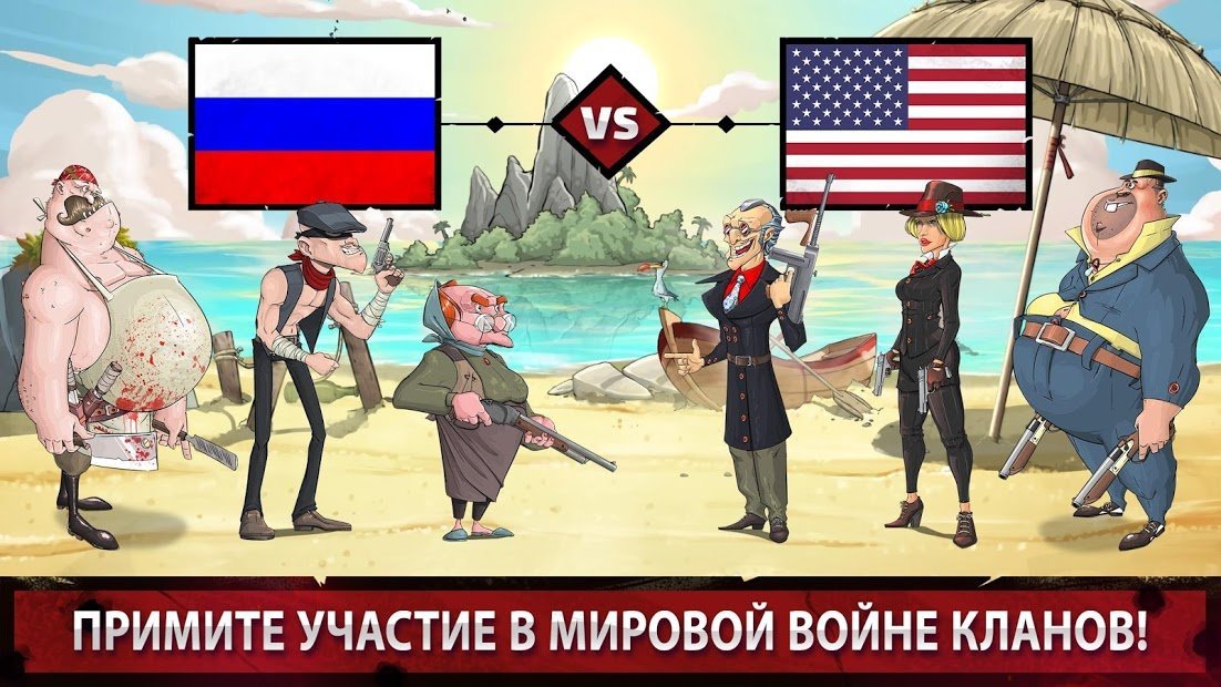 Mafioso: Gangster Paradise