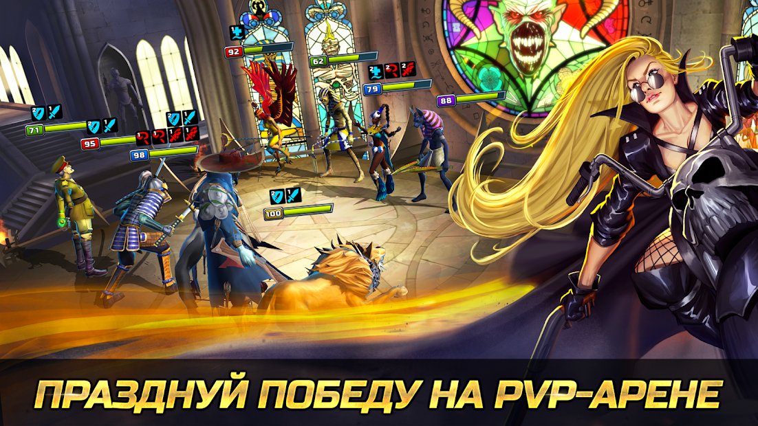 Iron Maiden: Наследие Зверя