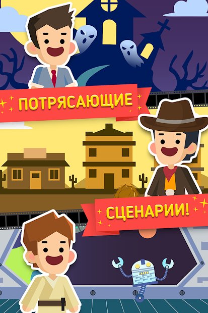 Hollywood Billionaire