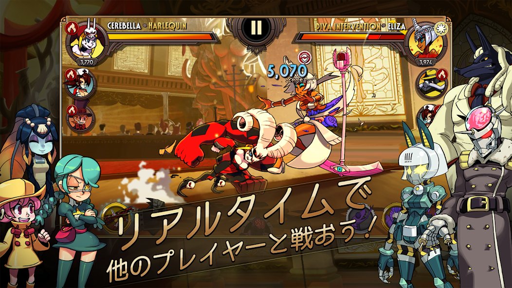 Skullgirls: 対戦型RPG