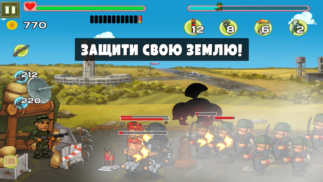 Последний Блокпост