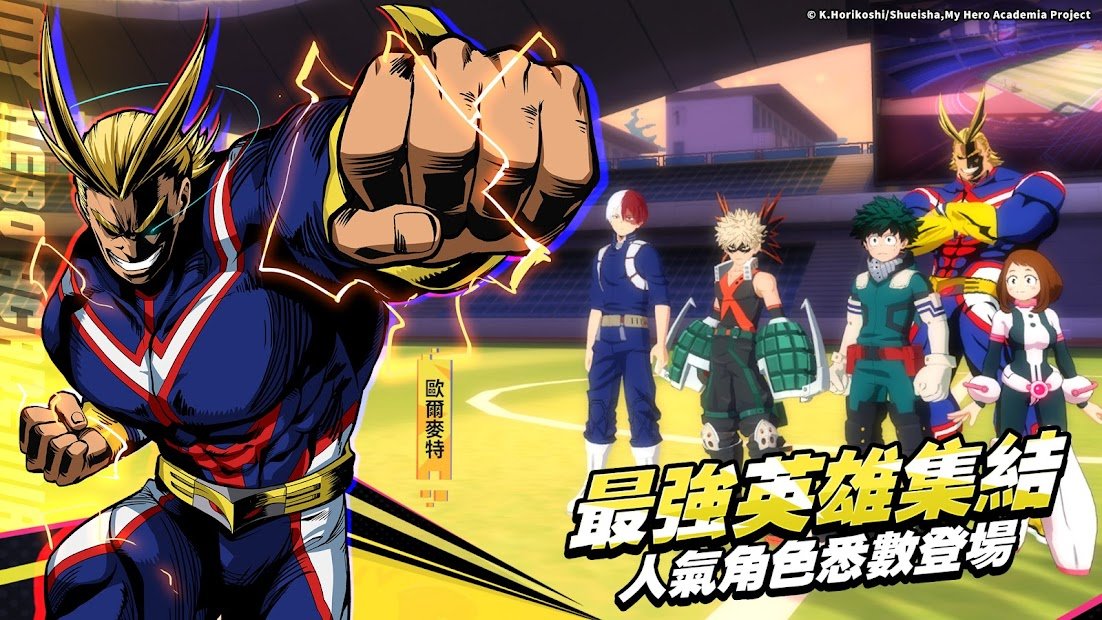 My Hero Academia: The Strongest Hero
