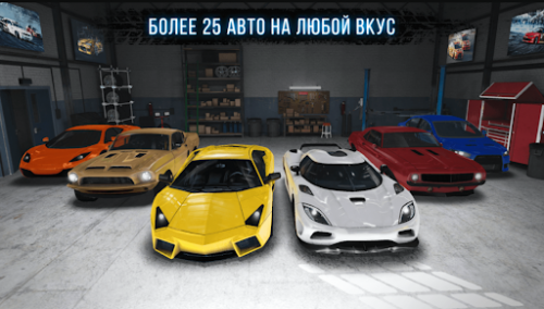 Top Cars: Drift Racing