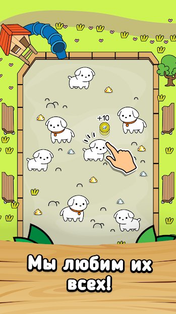 Dog Evolution – игра с собаками-мутантами