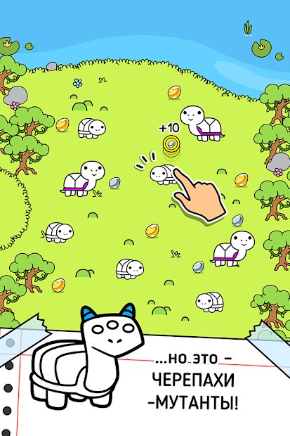 Turtle Evolution - Clicker