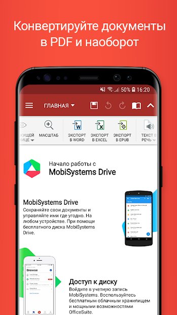OfficeSuite Pro + PDF