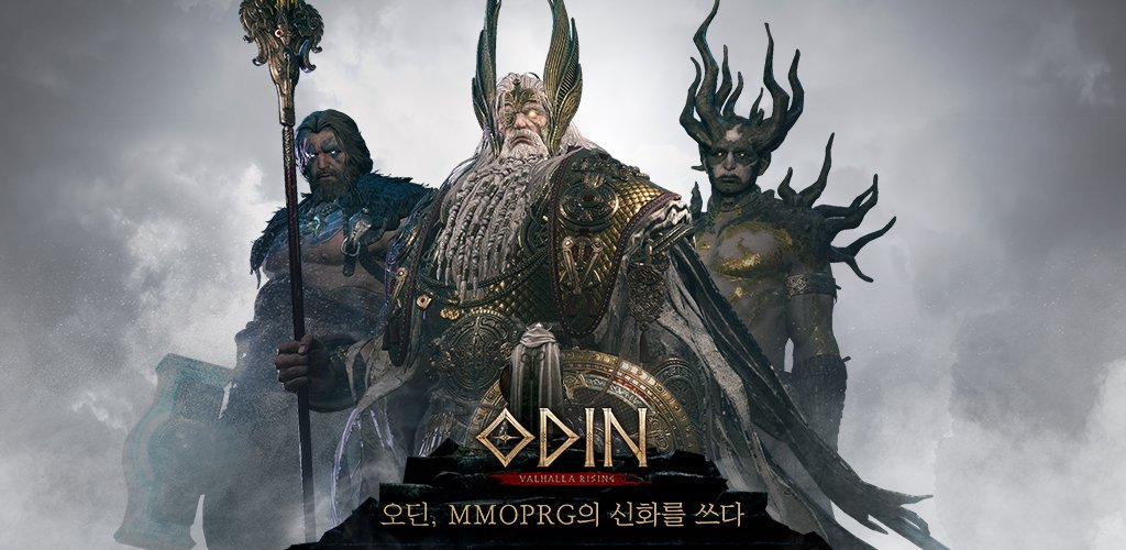 Odin: Valhalla Rising