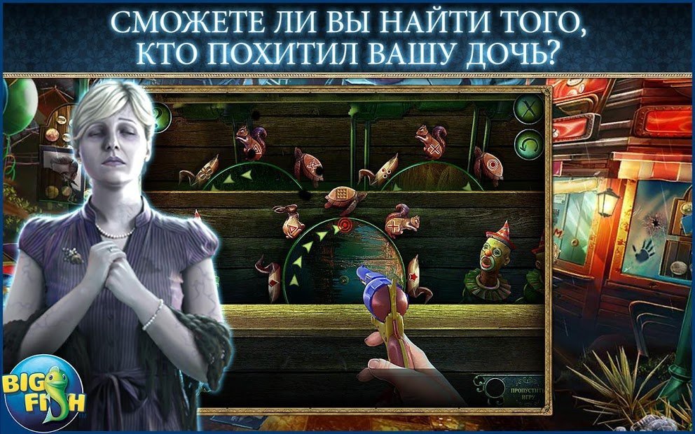 Фантазмат. Бесконечная ночь