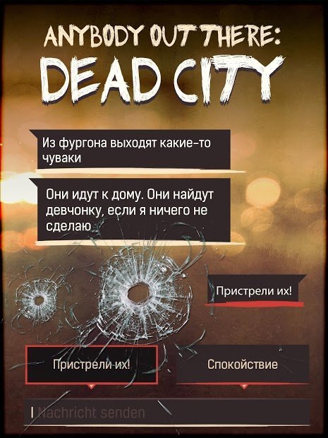 Anybody Out There: Dead City