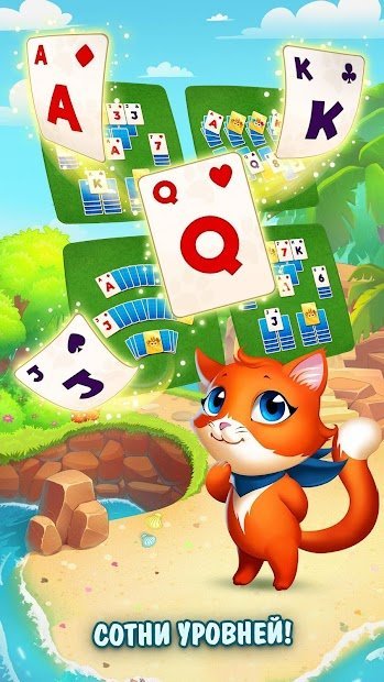 Solitaire Magical Tour: Tripeaks Puzzle Adventure
